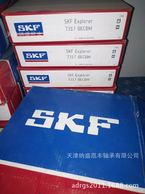 泰安.日照.萊蕪現(xiàn)貨SKF軸承 1077589 SKF 7317 BECBM軸承實圖