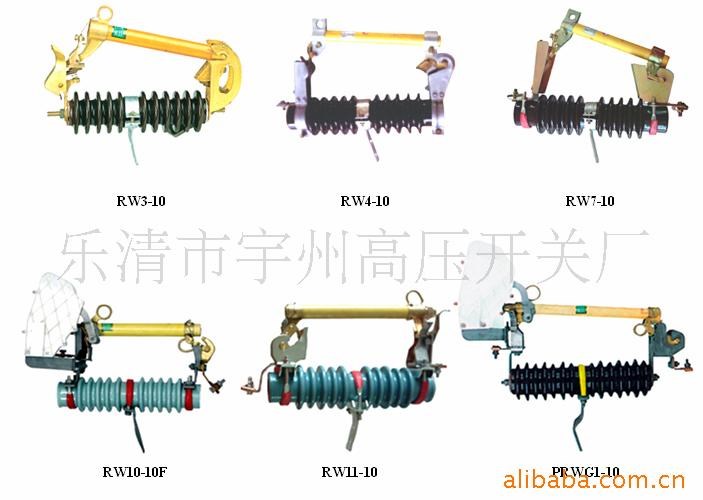 供應(yīng)10-35KV跌落式熔斷器