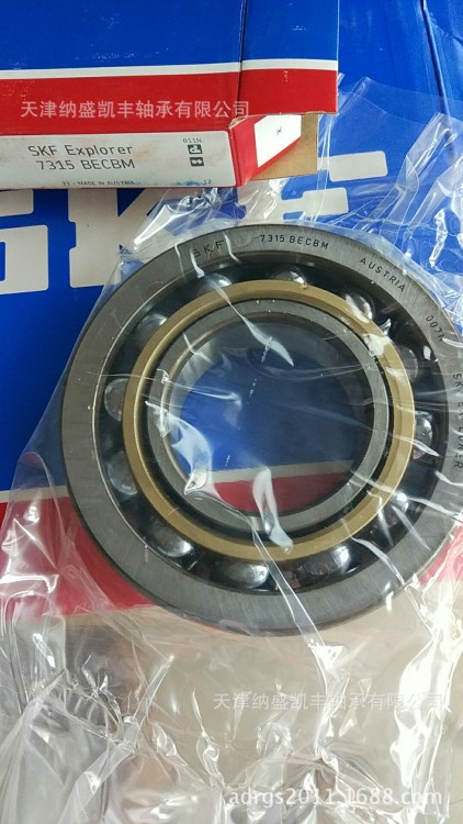 SKF7315 BECBM軸承7315 BEGAP 7315 BECBJ軸承實(shí)圖現(xiàn)貨 軸承