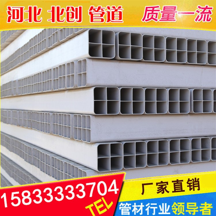 廠家直銷多媒體傳輸工程 9孔格柵管 9孔梅花管 9*33格柵管