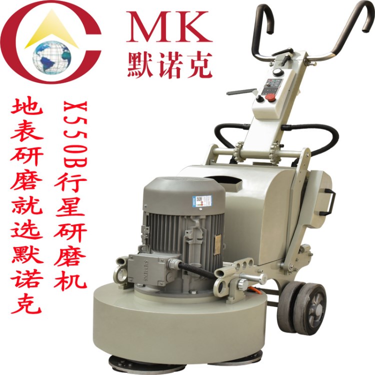混凝土研磨石材翻新機晶面機拋光機行星盤研磨機水磨石地面打磨機