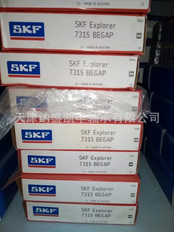 SKF 7315 BEGAP實圖軸承7216 BECBM軸承 含稅運費