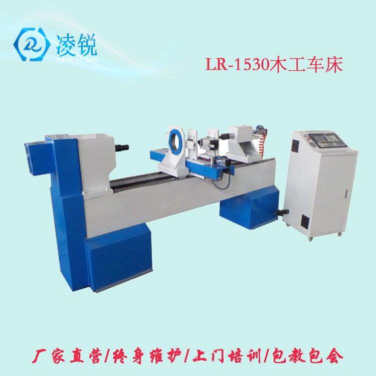 數控木工車床 樓梯柱加工機械 木器加工機械