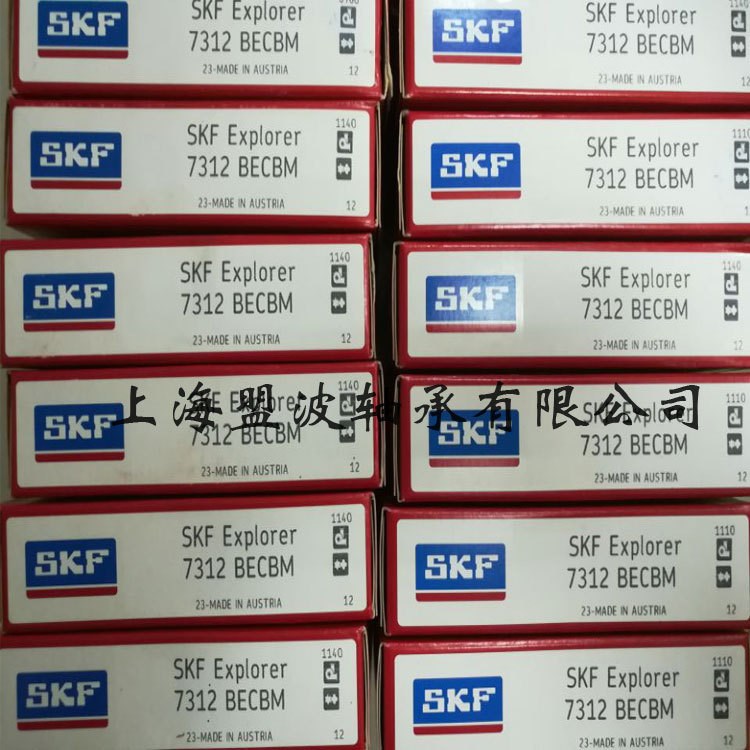 SKF角接触球轴承 7312BECBP轴承  SKF原装轴承