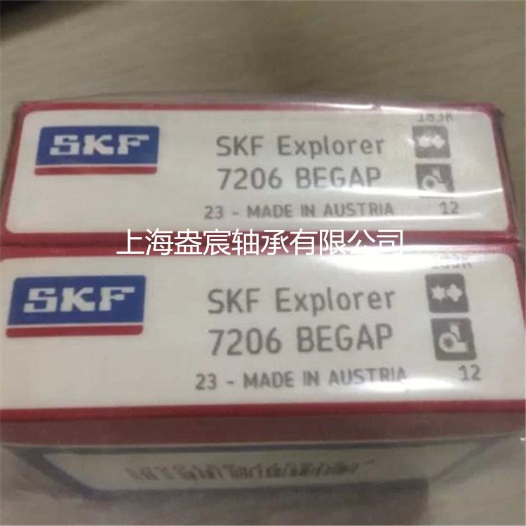 新進(jìn)現(xiàn)貨供應(yīng)原裝SKF品牌7206BEGAP角接觸球軸承品質(zhì)保障