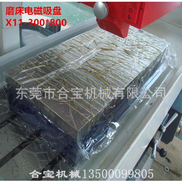 廠家銷售 銑床磨床用強力電磁吸盤 配電磁吸盤整流控制器