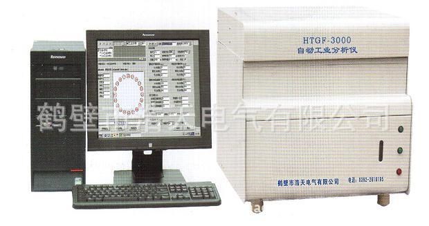 供应煤质设备煤质分析煤质化验仪器木材实验室仪器仪表工业分析仪