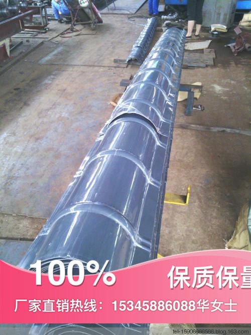 洛陽，西安榆林仿古彩鋼瓦，半圓型屋脊瓦，塑料或鐵滴水，收邊件