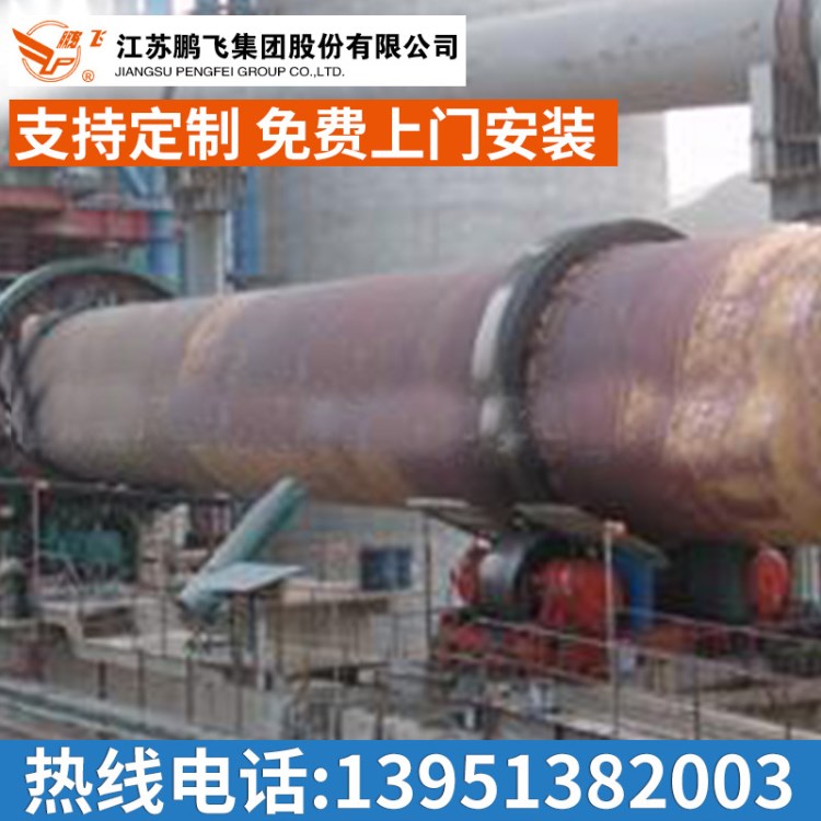 供應 鵬飛水泥機械 10萬噸水泥生產線 水泥生產線機械 回轉窯