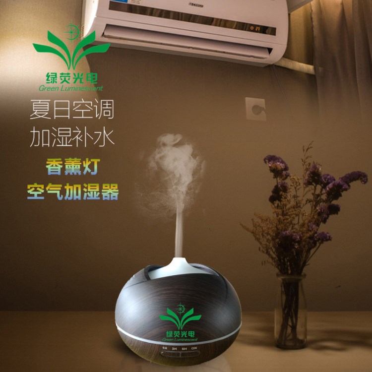 空氣加濕器 跨境電商貨源香薰機擴香儀 350ML木紋加濕亞馬遜爆款