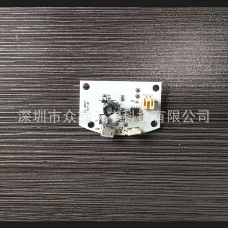 香薰機pcba開發設計與生產 智能電路主板生產批發