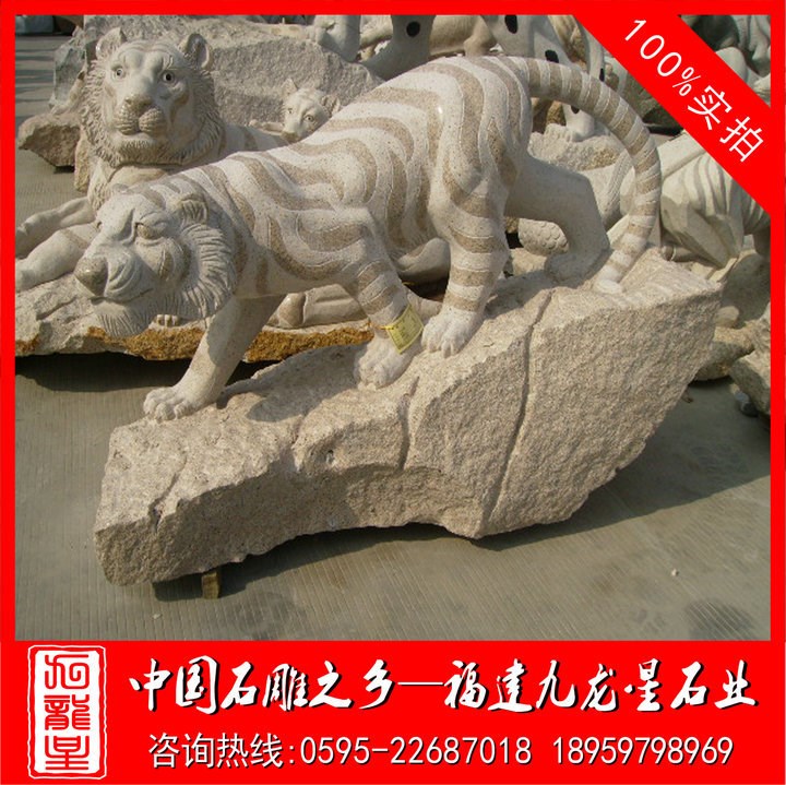 廠家供應(yīng) 大理石石雕老虎 園林石雕動(dòng)物擺件 石材雕刻老虎