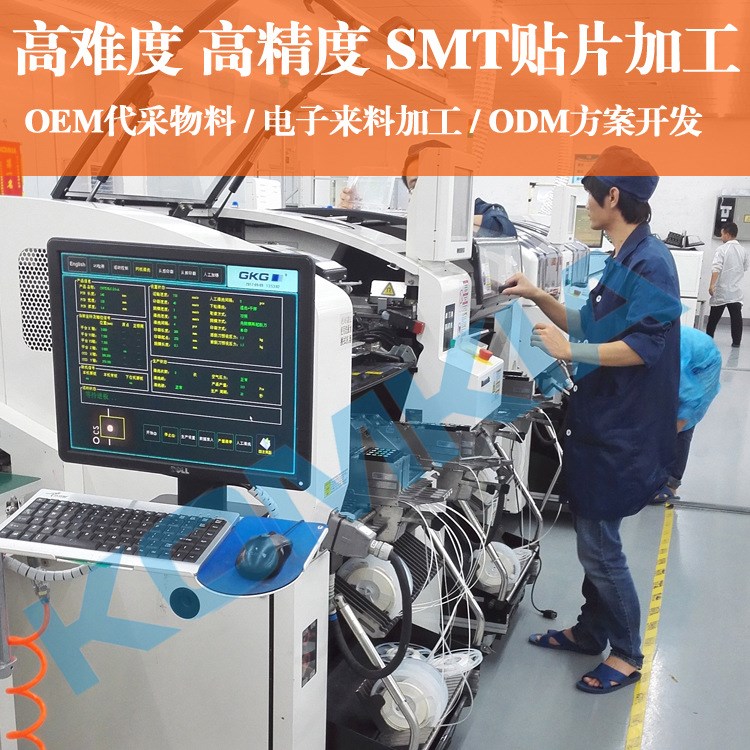 深圳pcb電路板生產(chǎn)廠家 剛性雙面pcb電路板抄板打樣設(shè)計(jì)定制