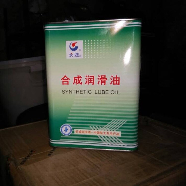 長期供應(yīng)中國石化長城4522縮機油 合成制冷壓縮機油 合成機油