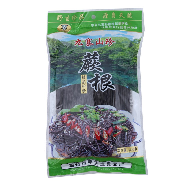 一箱400gX25袋九寨山珍粉條 精品蕨根粉絲 綿竹羌寶寶廠家直銷