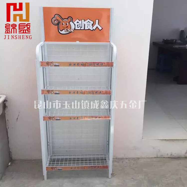 廠家定制超市飲料/零食架落地鐵制小展架便利店小商品陳列架