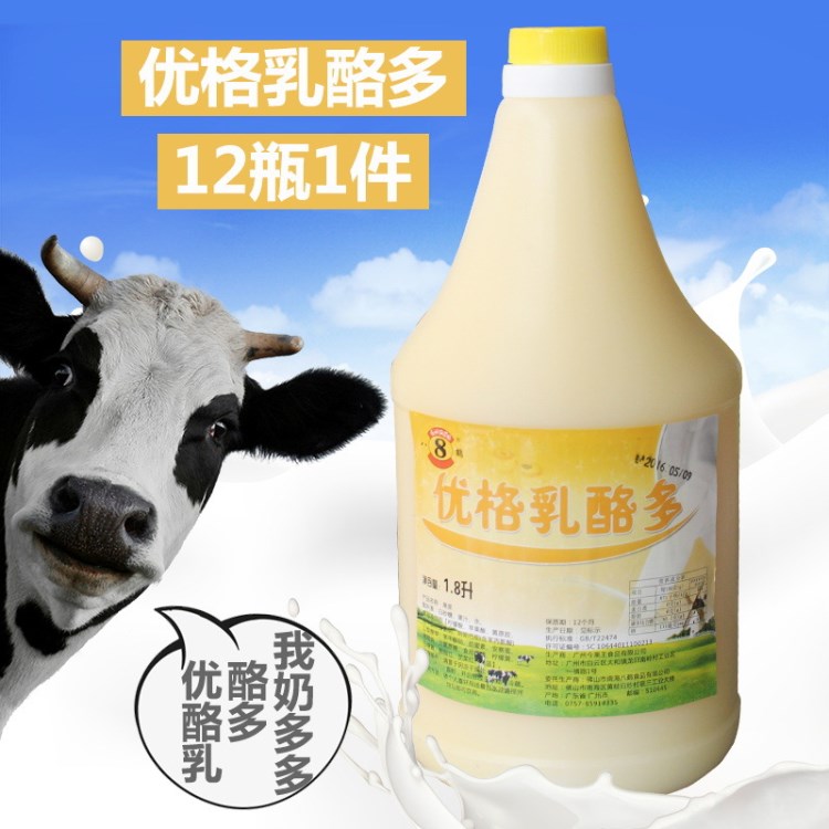 八鶴濃縮乳酸菌飲料原味優(yōu)格乳優(yōu)格濃漿含乳制品甜品原料多種口味