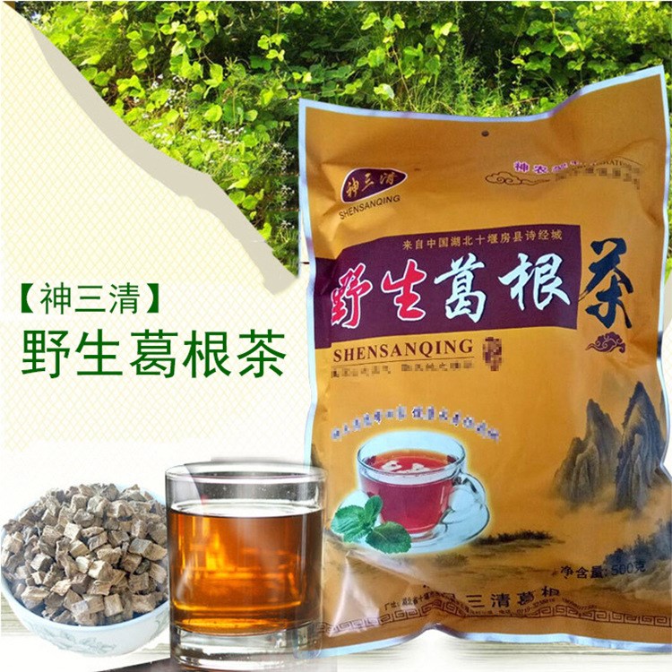 神三清神農(nóng)架野生葛根葛根茶解酒茶農(nóng)家柴葛根粉塊丁茶500G