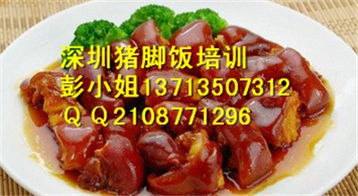 老字號豬腳飯培訓(xùn)，創(chuàng)富隆江豬腳飯鹵水技術(shù)配方培訓(xùn)