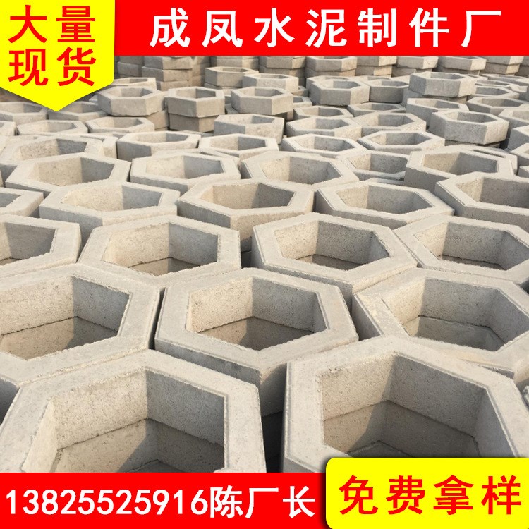 廠家供應耐磨防腐蝕河道護坡磚 混凝土護坡磚 六角空心環保護坡磚