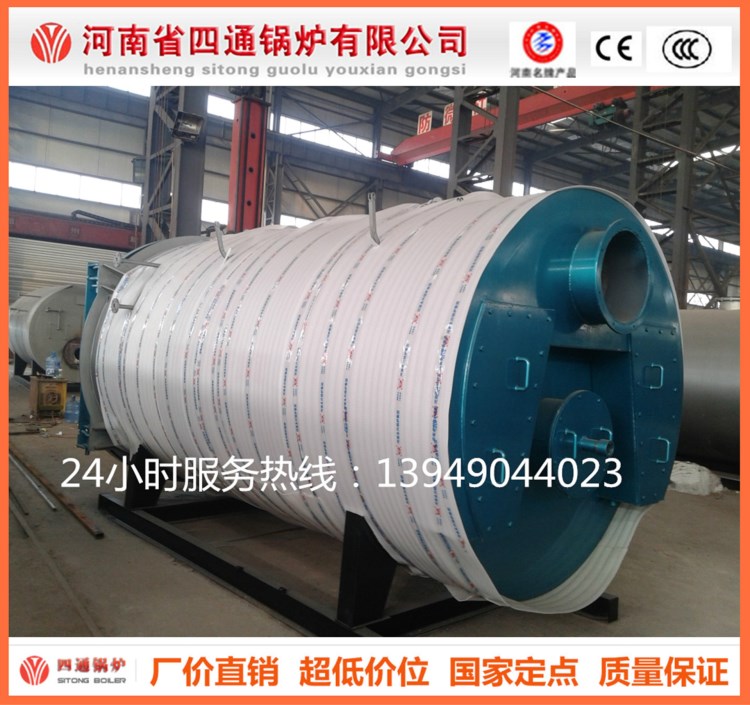 直供南京、杭州、常熟90萬大卡全自動臥式燃油常壓熱水鍋爐價格？