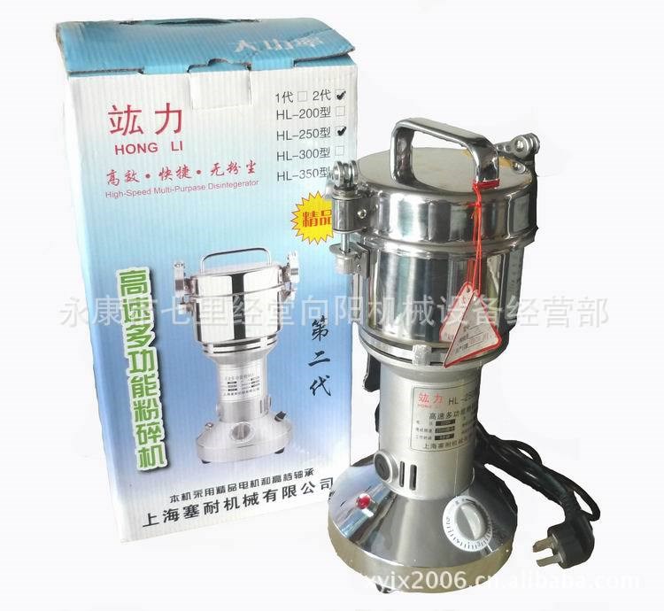 全不銹鋼 竑力300克免螺紋中藥粉碎機(jī) 磨粉機(jī) 新款快速開蓋
