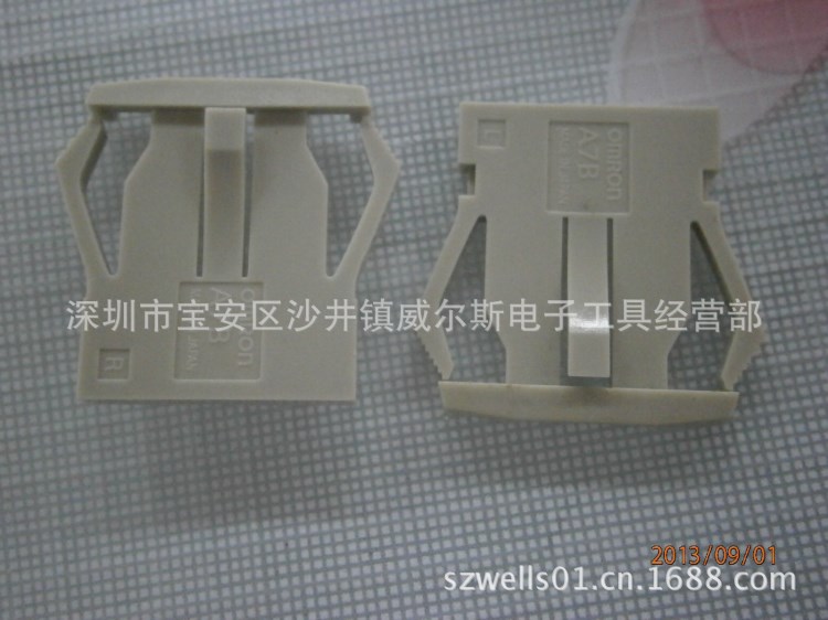 OMRON 撥碼開關(guān)尾蓋 A7B