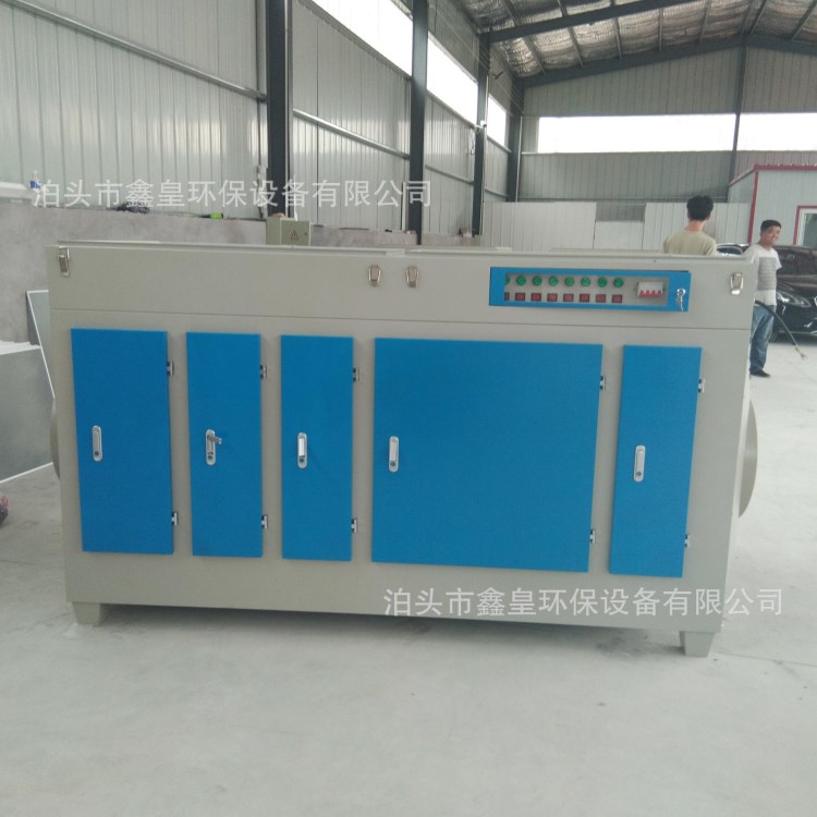 VOC廢氣處理設備 uv光氧催化廢氣凈化設備 烤漆房噴涂廢氣處理設
