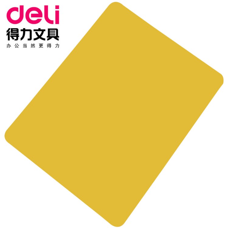 得力9353墊板 A4學(xué)生寫(xiě)字墊板 塑料 手工切割 雕刻板辦公用品