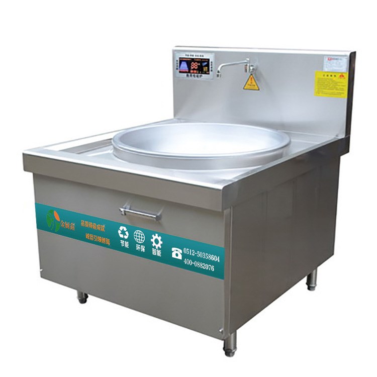 學(xué)校廚房專用商用電磁單頭大炒灶12KW大功率廚房設(shè)備廠家直銷