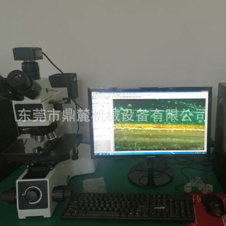 PCB明暗場金相顯微鏡 電子顯微鏡 金相分析顯微鏡 切片分析顯微鏡