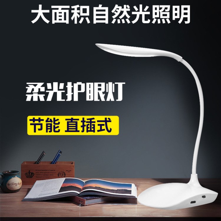 創意折疊充電式LED小臺燈臥室護眼學習燈學生3檔觸摸節能禮品批發