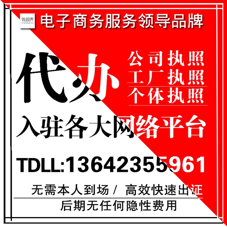 深圳公司變更 公司變更 公司注冊 注冊公司 公司轉(zhuǎn)讓 轉(zhuǎn)讓公司