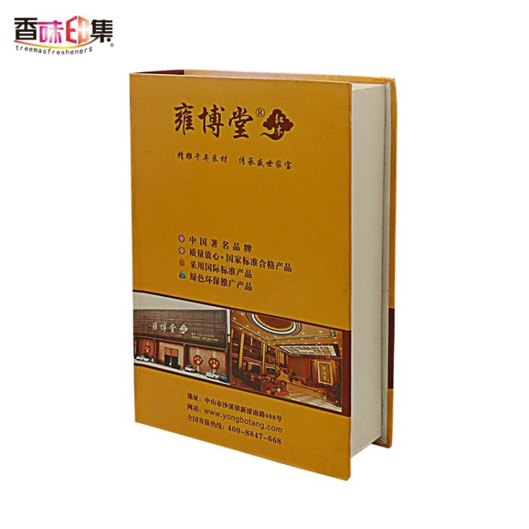 仿真復(fù)古精裝書盒 高端書 攝影道具 精裝禮盒 可定制logo