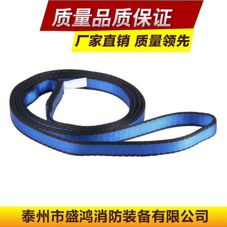 廠家 藍(lán)色尼龍扁帶 登山扁帶 戶外保護(hù)帶 成型扁帶耐