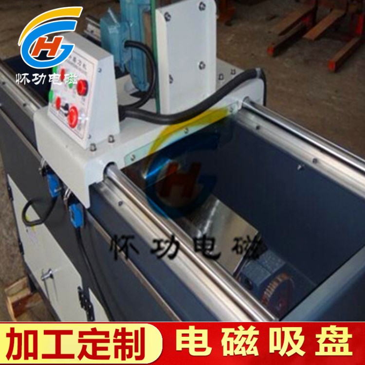廠家直銷磨刀機用三包一年適合各類磨刀機使用電磁吸盤