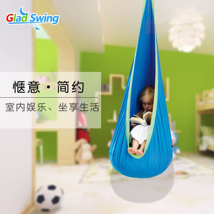 gladswing兒童游樂園設備戶外秋千吊椅吊床室內(nèi)幼兒園玩具批發(fā)