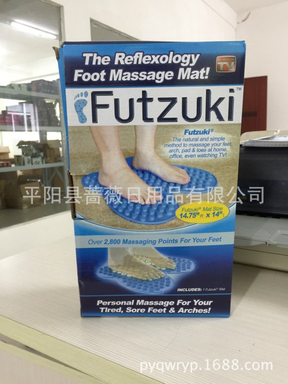 2017TV新品 Futzuki Reflexology Mat Futzuki反射按摩墊 現貨