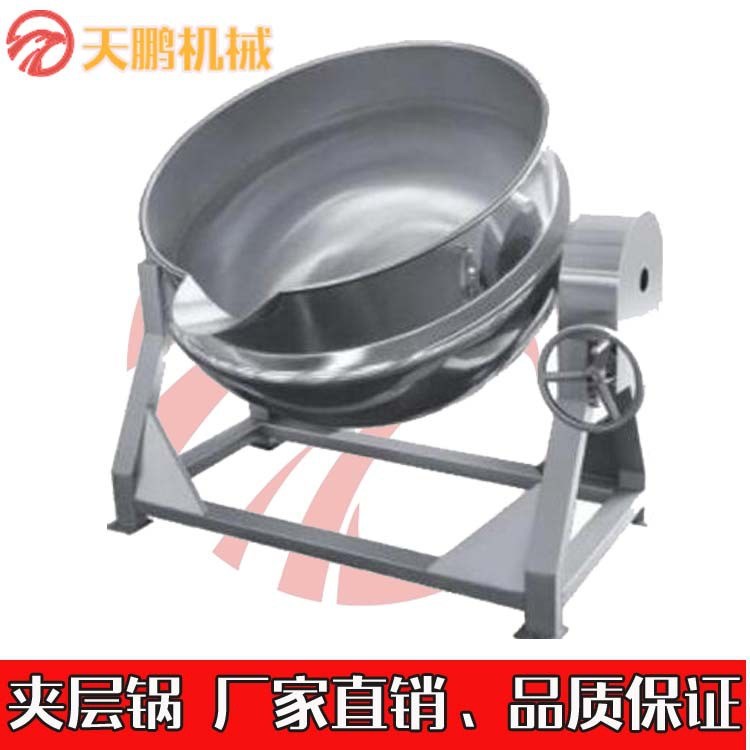 500L 不銹鋼可傾式夾層鍋，電加熱，變頻電機(jī)，刮壁攪拌夾層鍋