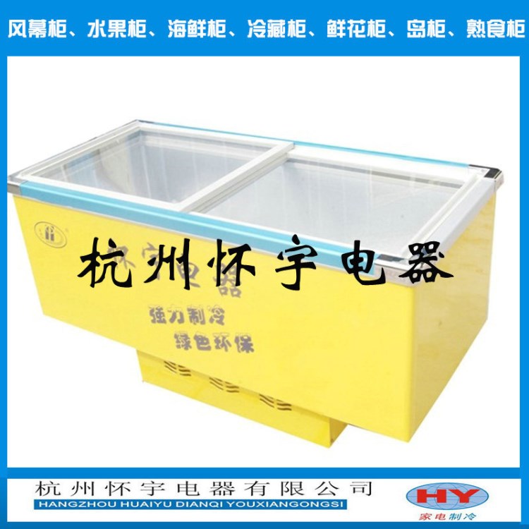 大量生產(chǎn) 直背式風(fēng)幕柜 飲料冷藏風(fēng)幕柜 超市冷凍島柜SDC1550