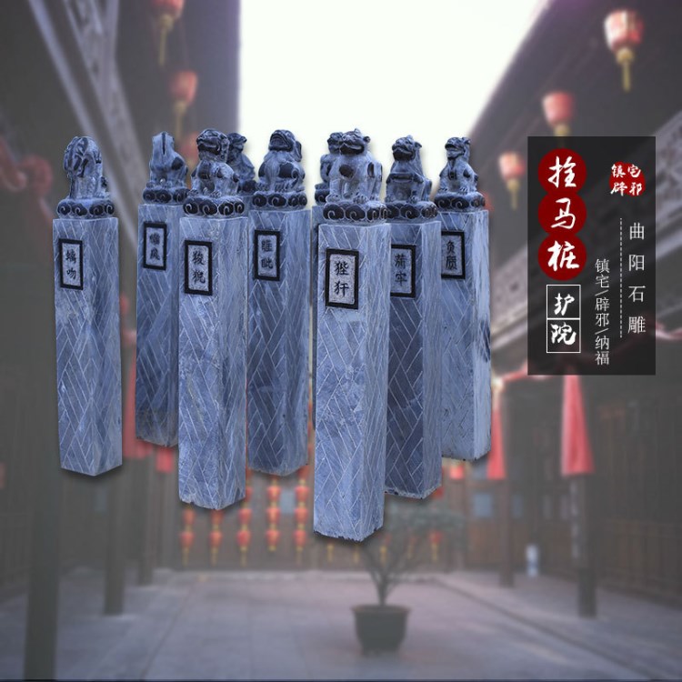 曲陽石雕拴馬樁 龍生九子青石仿古擺件 中式古建庭院裝飾青石做舊