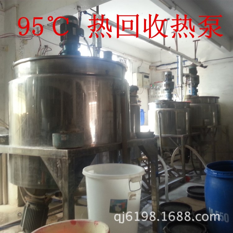 反應(yīng)釜鍋爐熱回收熱泵設(shè)備 東莞廠家供應(yīng)節(jié)能環(huán)保鍋爐95度熱泵機(jī)