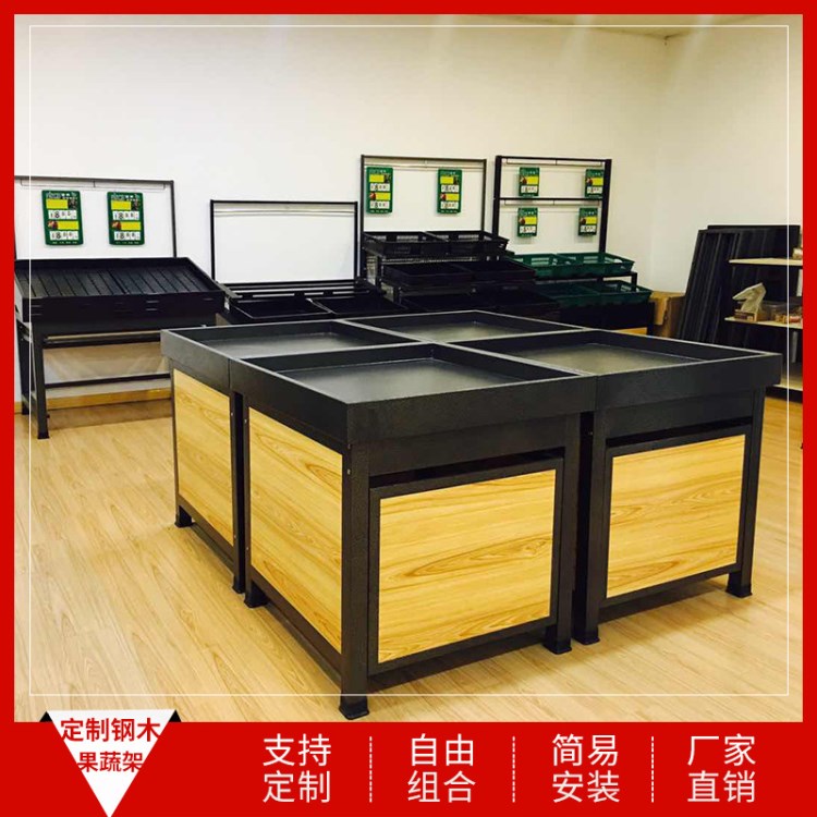 供應(yīng)超市鋼木貨架展示架便利店蔬菜水果貨架中島陳列鋼木結(jié)合貨架