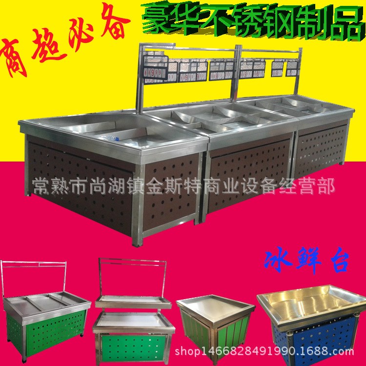【金斯特】生鮮貨架展示柜工廠直銷貨架水果架蔬菜架中島超市貨架