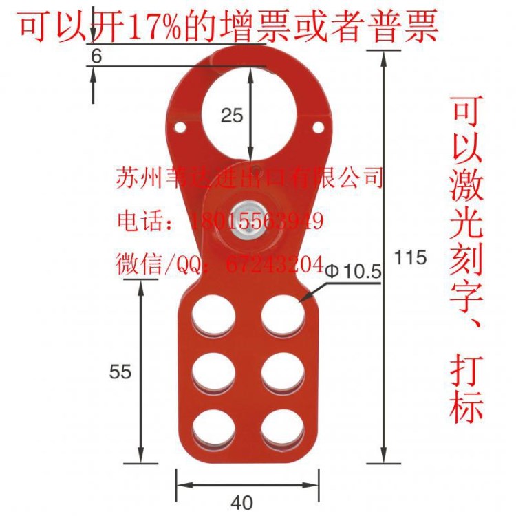 六聯(lián)鎖經(jīng)濟型6孔鋼質(zhì)搭扣鎖貝迪鎖1寸、1.5寸多人控制管理鎖