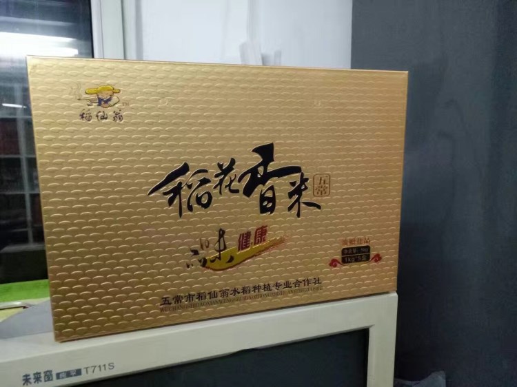 東北三省制作彩色瓦楞紙盒，大米瓦楞紙箱。