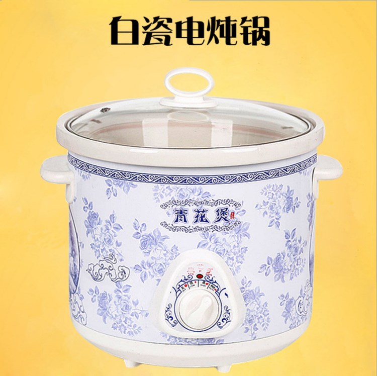 陶瓷2.5L白瓷電燉鍋 養(yǎng)生保健電子產(chǎn)品電砂鍋 紫砂養(yǎng)生鍋電燉鍋