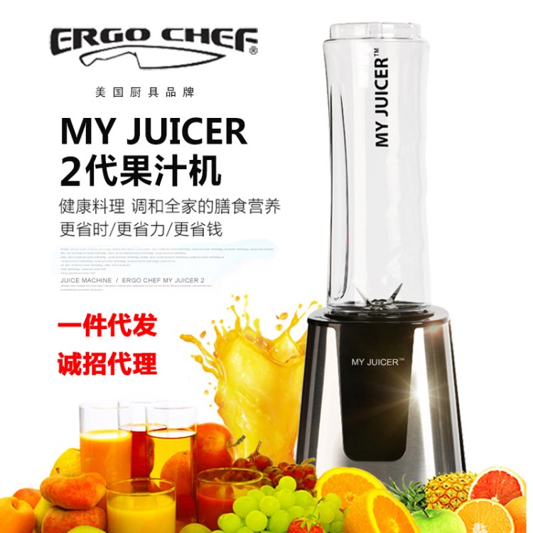 Ergo Chef MY JUICER 2便携式原汁机 榨汁机 婴儿果蔬料理机