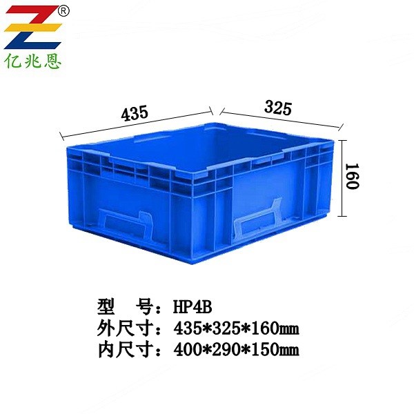 廠家自營：汽車零部件塑料周轉箱 汽配廠專用HP箱-4B 加厚不加價