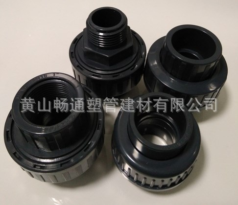 工廠直銷塑料UPVC雙內(nèi)絲活接頭4分6分1寸內(nèi)牙活接PVC雙內(nèi)牙活接頭